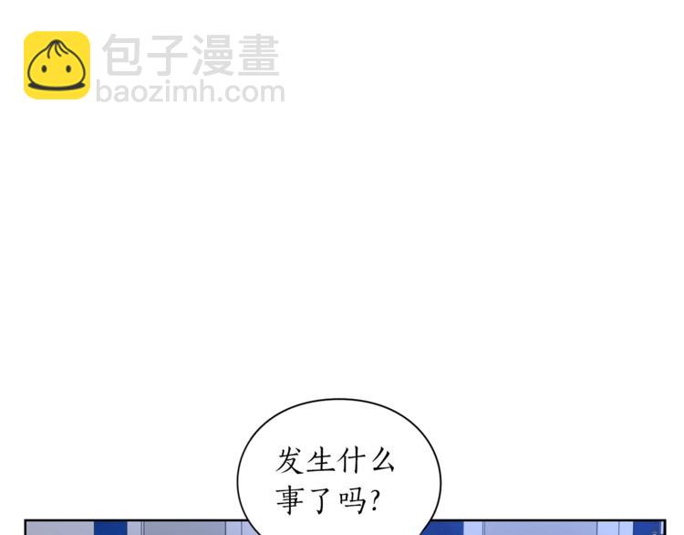 🍔露西亚-攻略公爵计划 第83话 回归后的亲吻 第41页