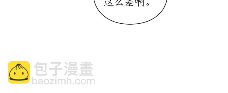 🍔露西亚-攻略公爵计划 第83话 回归后的亲吻 第46页