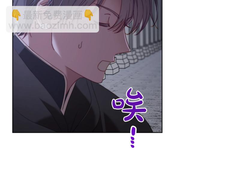 🍔露西亚-攻略公爵计划 第83话 回归后的亲吻 第48页