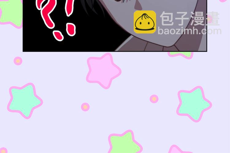 🍔露西亚-攻略公爵计划 第85话 父子相见！ 第11页