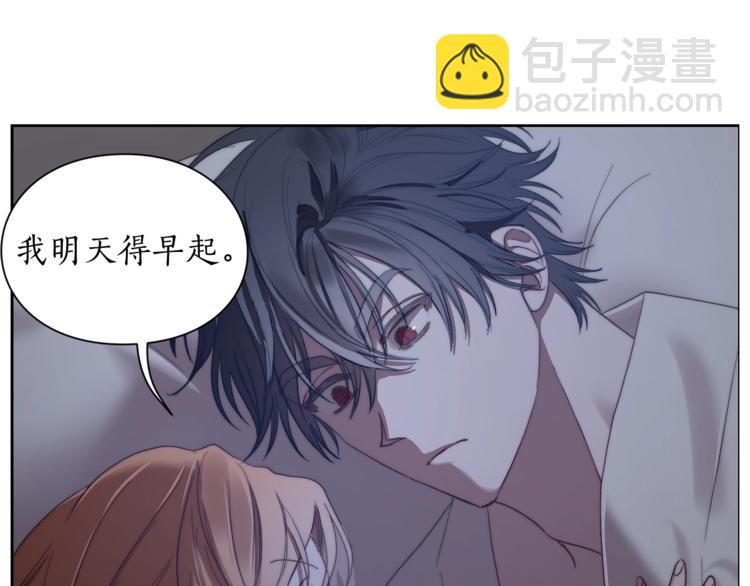 🍔露西亚-攻略公爵计划 第85话 父子相见！ 第12页
