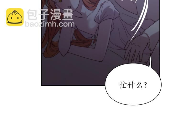 🍔露西亚-攻略公爵计划 第85话 父子相见！ 第15页
