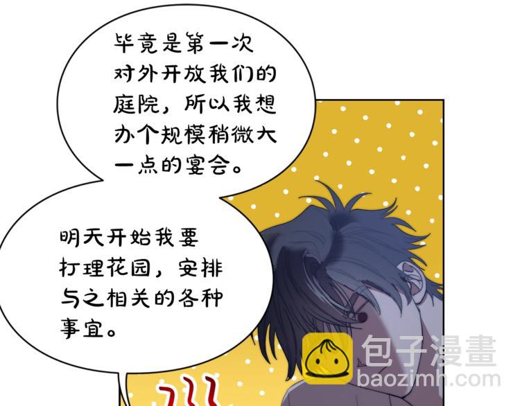 🍔露西亚-攻略公爵计划 第85话 父子相见！ 第18页