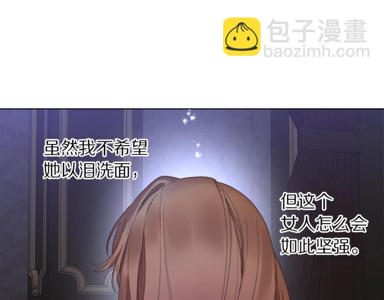 🍔露西亚-攻略公爵计划 第85话 父子相见！ 第28页