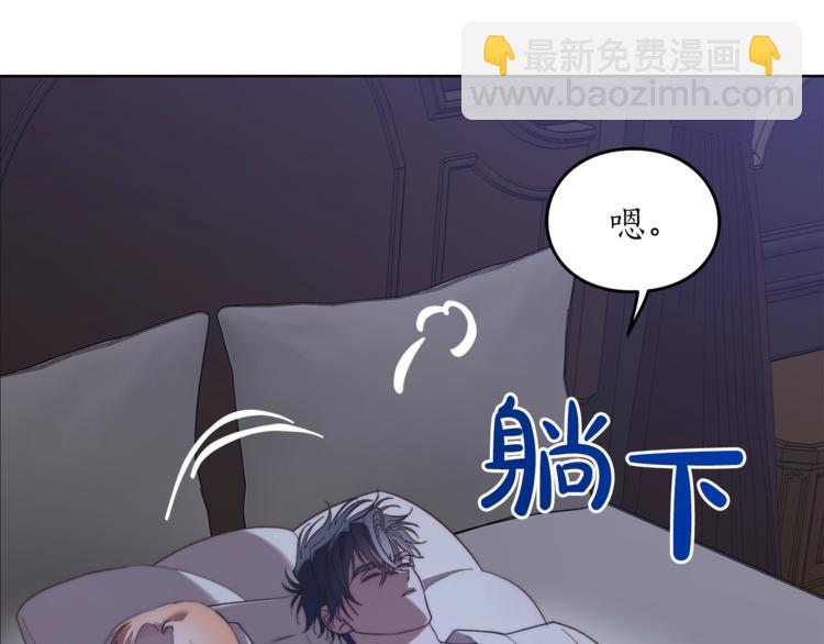 🍔露西亚-攻略公爵计划 第85话 父子相见！ 第32页