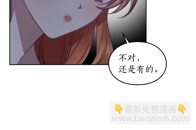 🍔露西亚-攻略公爵计划 第85话 父子相见！ 第37页