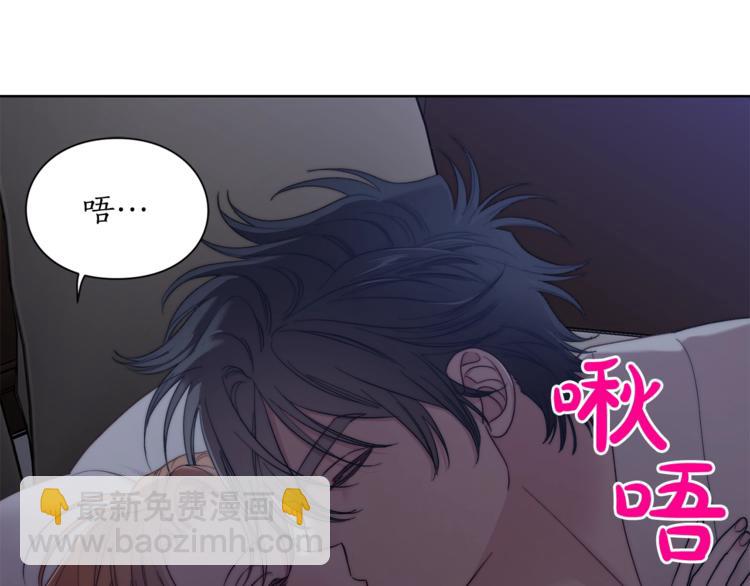 🍔露西亚-攻略公爵计划 第85话 父子相见！ 第4页