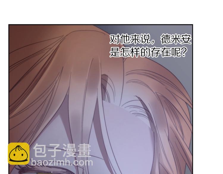 🍔露西亚-攻略公爵计划 第85话 父子相见！ 第42页