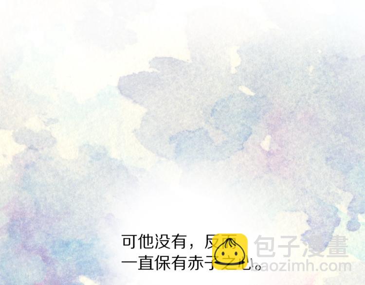 🍔露西亚-攻略公爵计划 第85话 父子相见！ 第48页