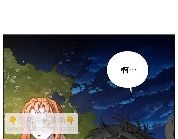 🍔露西亚-攻略公爵计划 第87话 第一次摸头 第10页