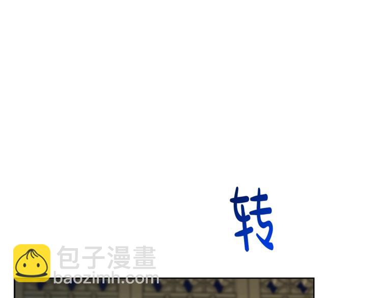 🍔露西亚-攻略公爵计划 第87话 第一次摸头 第20页