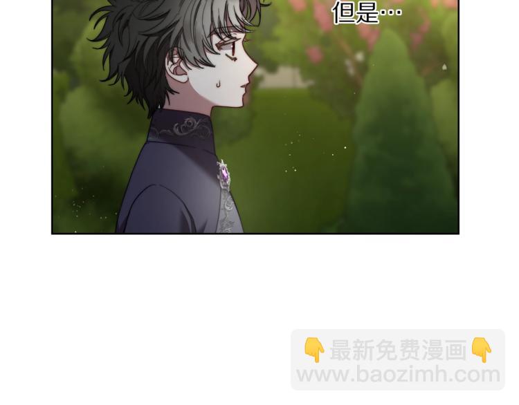 🍔露西亚-攻略公爵计划 第87话 第一次摸头 第23页