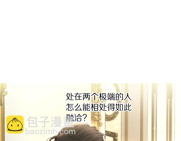 🍔露西亚-攻略公爵计划 第87话 第一次摸头 第27页