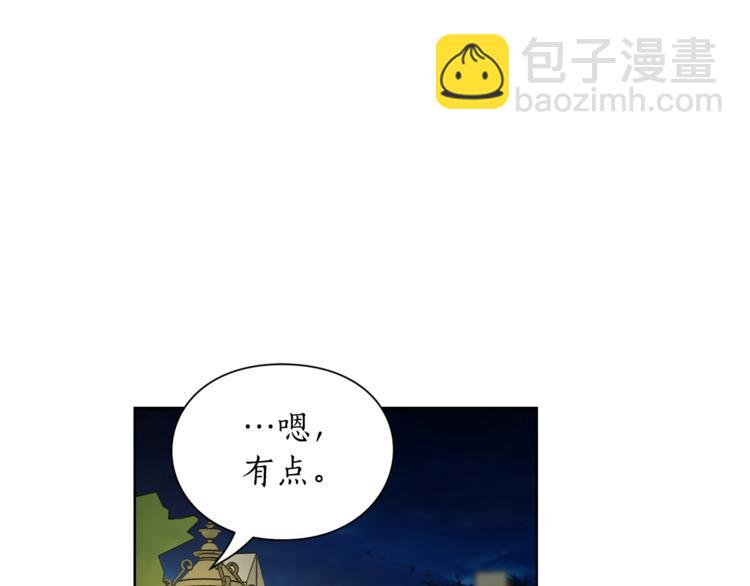 🍔露西亚-攻略公爵计划 第87话 第一次摸头 第37页