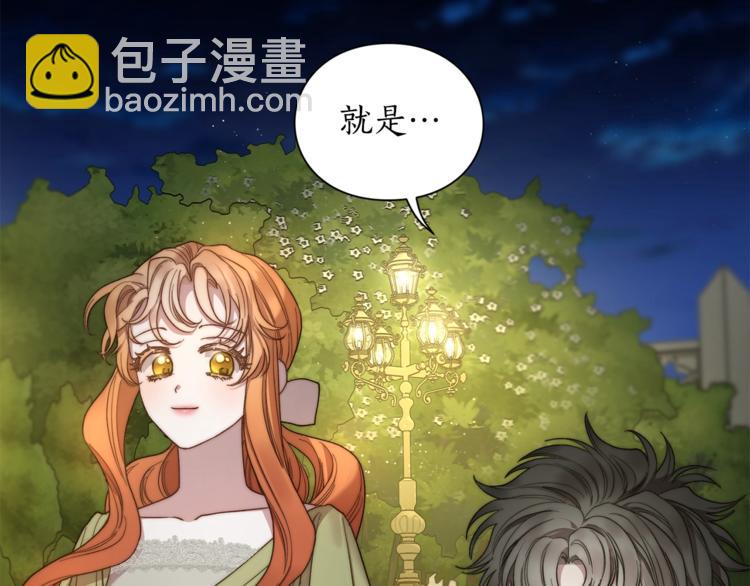 🍔露西亚-攻略公爵计划 第87话 第一次摸头 第40页