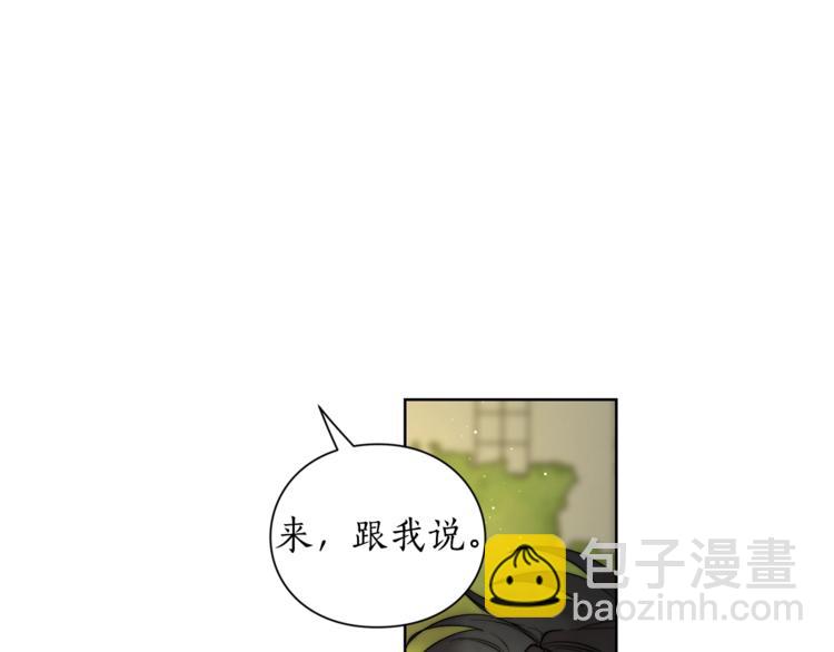 🍔露西亚-攻略公爵计划 第87话 第一次摸头 第44页