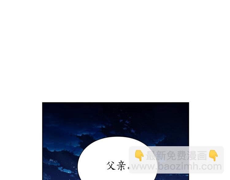 🍔露西亚-攻略公爵计划 第87话 第一次摸头 第47页