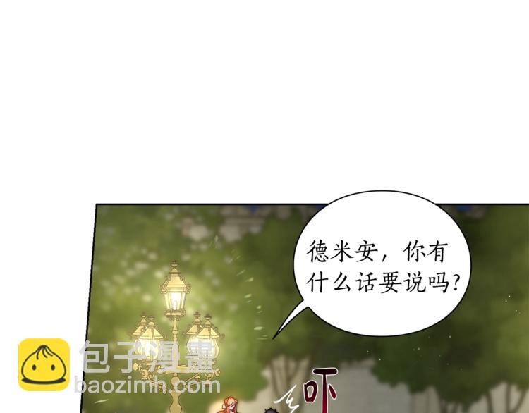 🍔露西亚-攻略公爵计划 第87话 第一次摸头 第8页