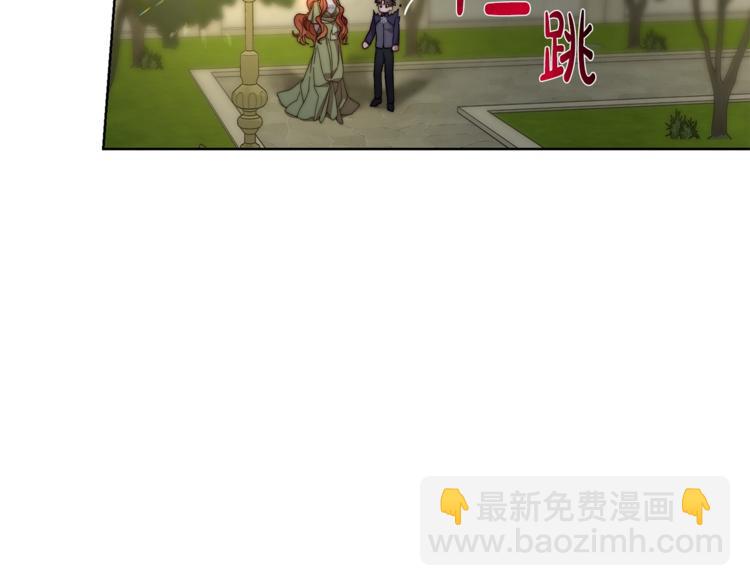 🍔露西亚-攻略公爵计划 第87话 第一次摸头 第9页
