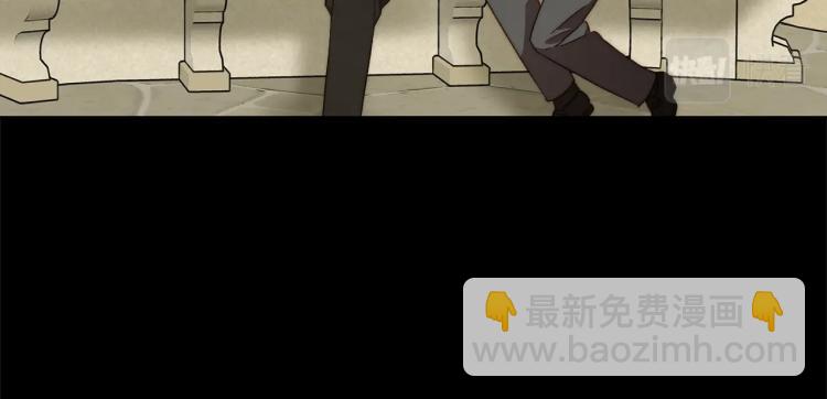🍔露西亚-攻略公爵计划 第89话 我有了想相守的人 第14页
