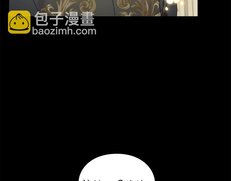🍔露西亚-攻略公爵计划 第89话 我有了想相守的人 第25页