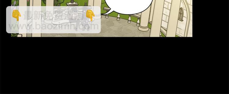 🍔露西亚-攻略公爵计划 第89话 我有了想相守的人 第28页