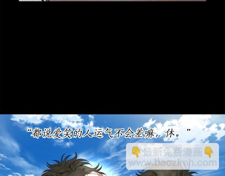 🍔露西亚-攻略公爵计划 第89话 我有了想相守的人 第31页