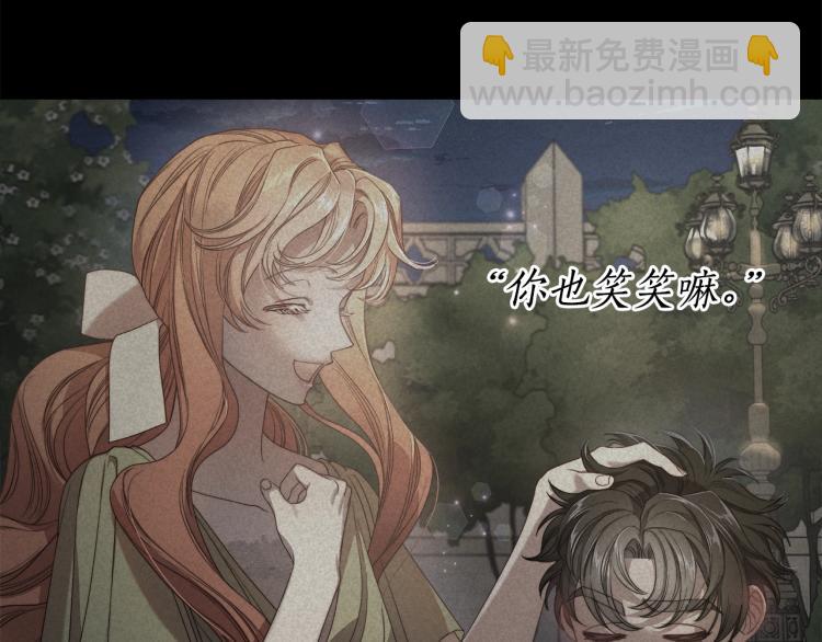 🍔露西亚-攻略公爵计划 第89话 我有了想相守的人 第33页