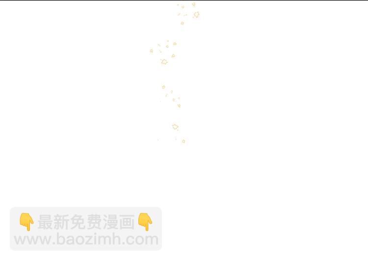 🍔露西亚-攻略公爵计划 第89话 我有了想相守的人 第36页