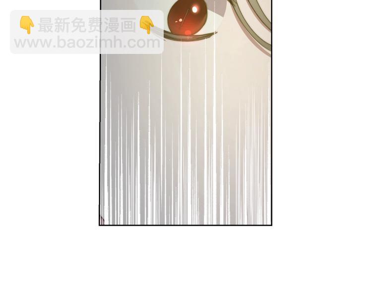 🍔露西亚-攻略公爵计划 第89话 我有了想相守的人 第44页