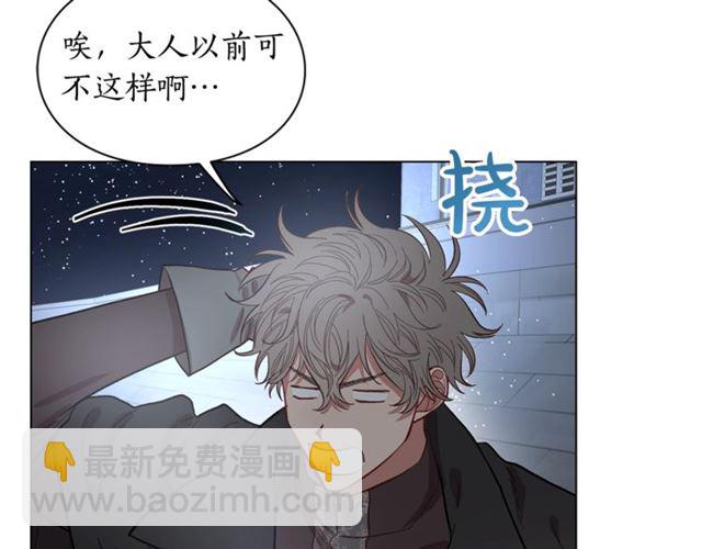🍔露西亚-攻略公爵计划 第9话 征服与调查 第22页
