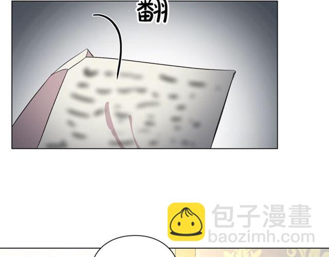 🍔露西亚-攻略公爵计划 第9话 征服与调查 第35页