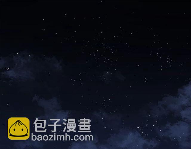 🍔露西亚-攻略公爵计划 第9话 征服与调查 第4页