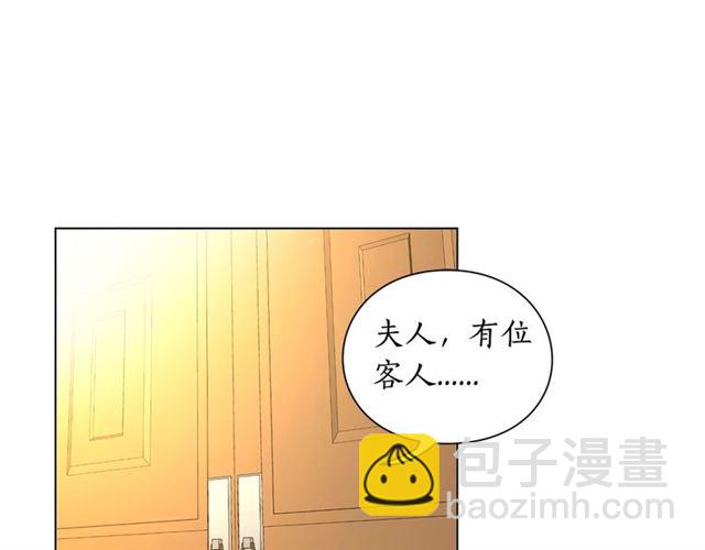 🍔露西亚-攻略公爵计划 第9话 征服与调查 第47页