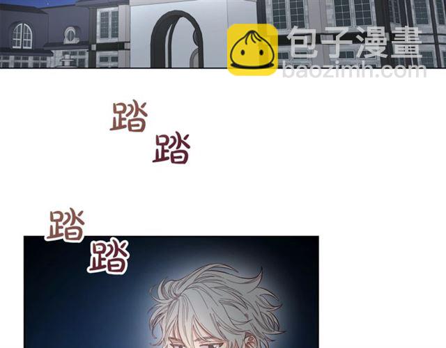 🍔露西亚-攻略公爵计划 第9话 征服与调查 第6页