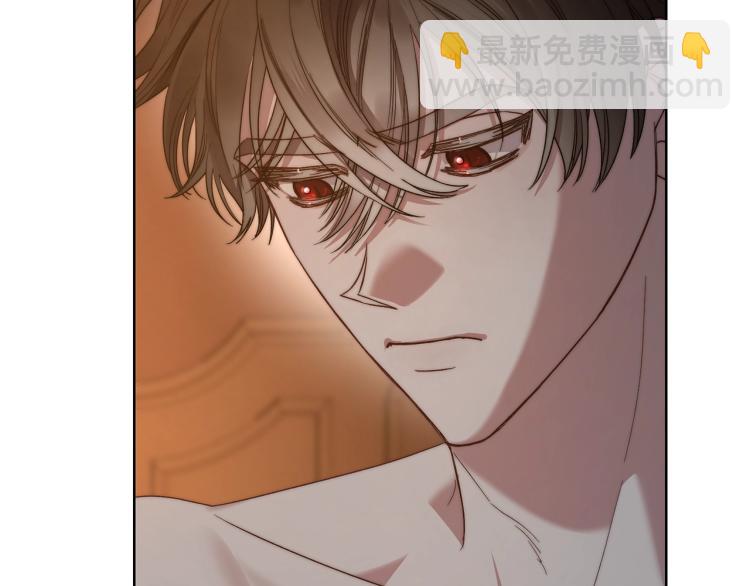 🍔露西亚-攻略公爵计划 第91话 下次一定要拒绝 第16页