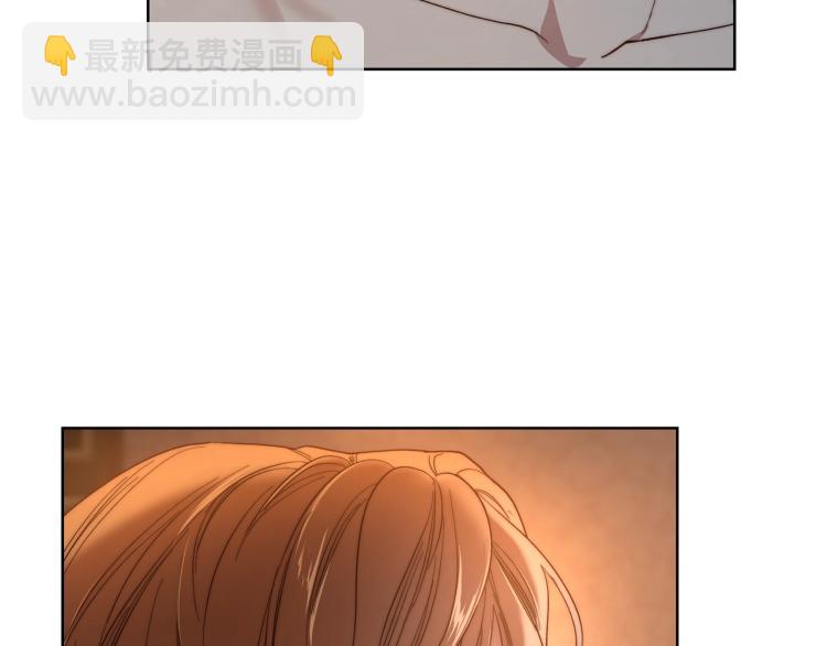 🍔露西亚-攻略公爵计划 第91话 下次一定要拒绝 第17页