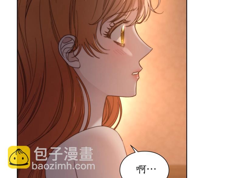 🍔露西亚-攻略公爵计划 第91话 下次一定要拒绝 第18页