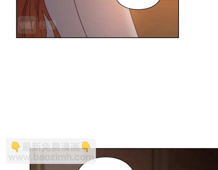 🍔露西亚-攻略公爵计划 第91话 下次一定要拒绝 第19页
