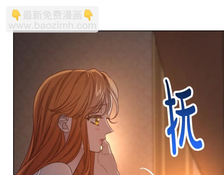 🍔露西亚-攻略公爵计划 第91话 下次一定要拒绝 第24页