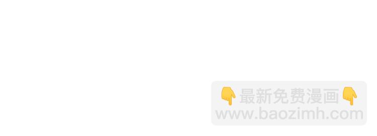 🍔露西亚-攻略公爵计划 第91话 下次一定要拒绝 第28页