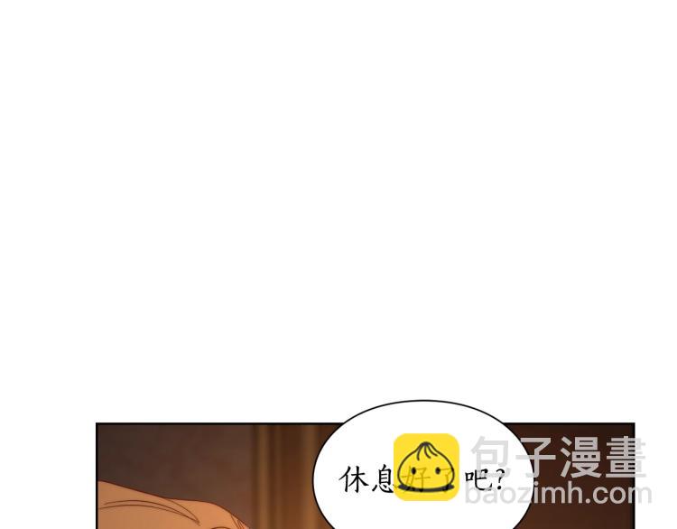 🍔露西亚-攻略公爵计划 第91话 下次一定要拒绝 第31页