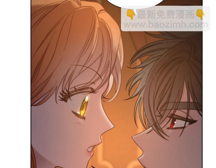 🍔露西亚-攻略公爵计划 第91话 下次一定要拒绝 第32页