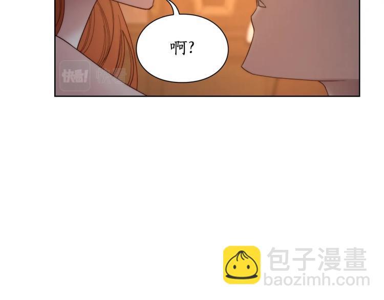 🍔露西亚-攻略公爵计划 第91话 下次一定要拒绝 第33页