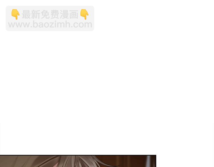 🍔露西亚-攻略公爵计划 第91话 下次一定要拒绝 第39页