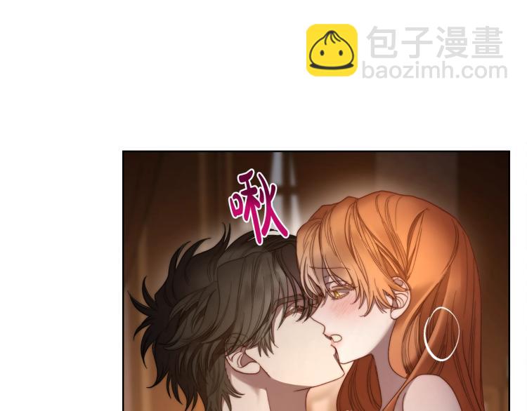🍔露西亚-攻略公爵计划 第91话 下次一定要拒绝 第41页