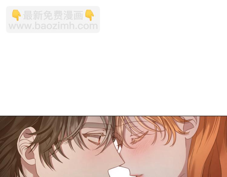 🍔露西亚-攻略公爵计划 第91话 下次一定要拒绝 第43页