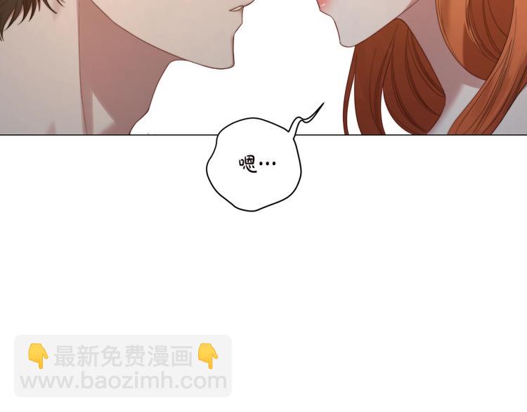 🍔露西亚-攻略公爵计划 第91话 下次一定要拒绝 第44页