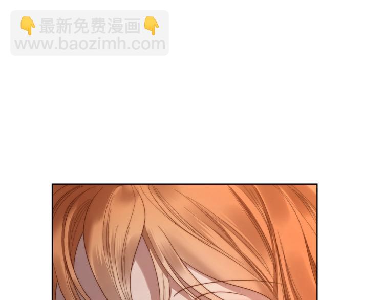 🍔露西亚-攻略公爵计划 第91话 下次一定要拒绝 第47页