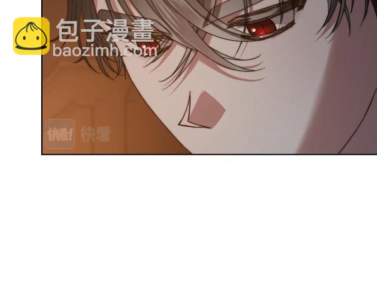 🍔露西亚-攻略公爵计划 第91话 下次一定要拒绝 第5页